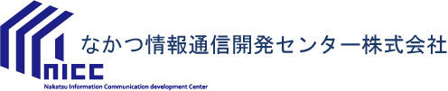なかつ情報通信開発センター（株）
